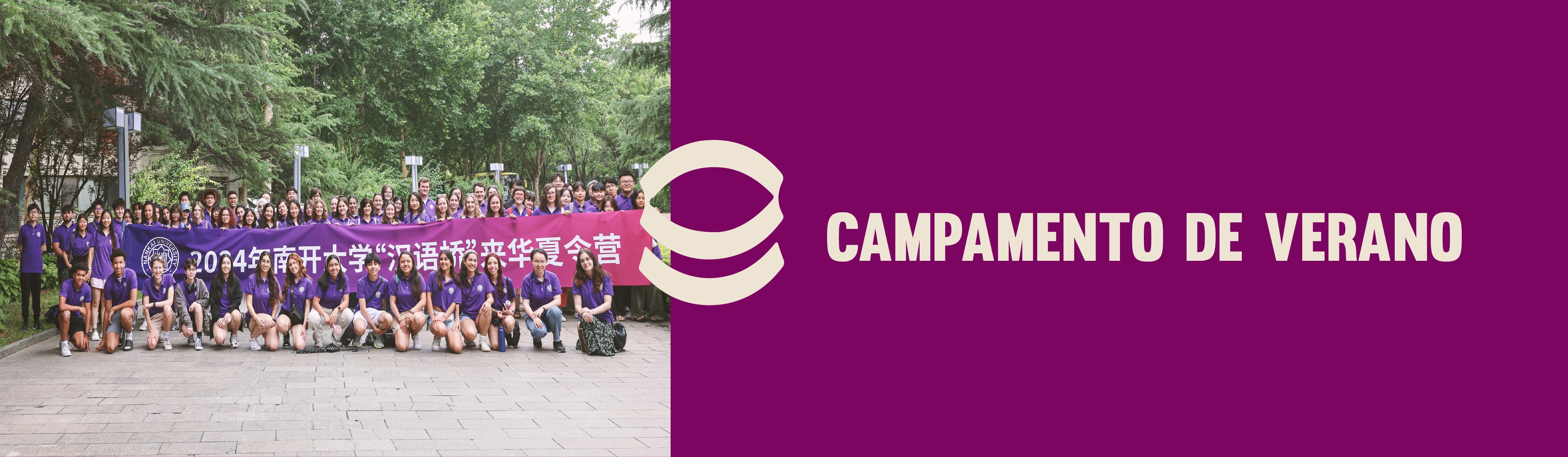 campamento de verano