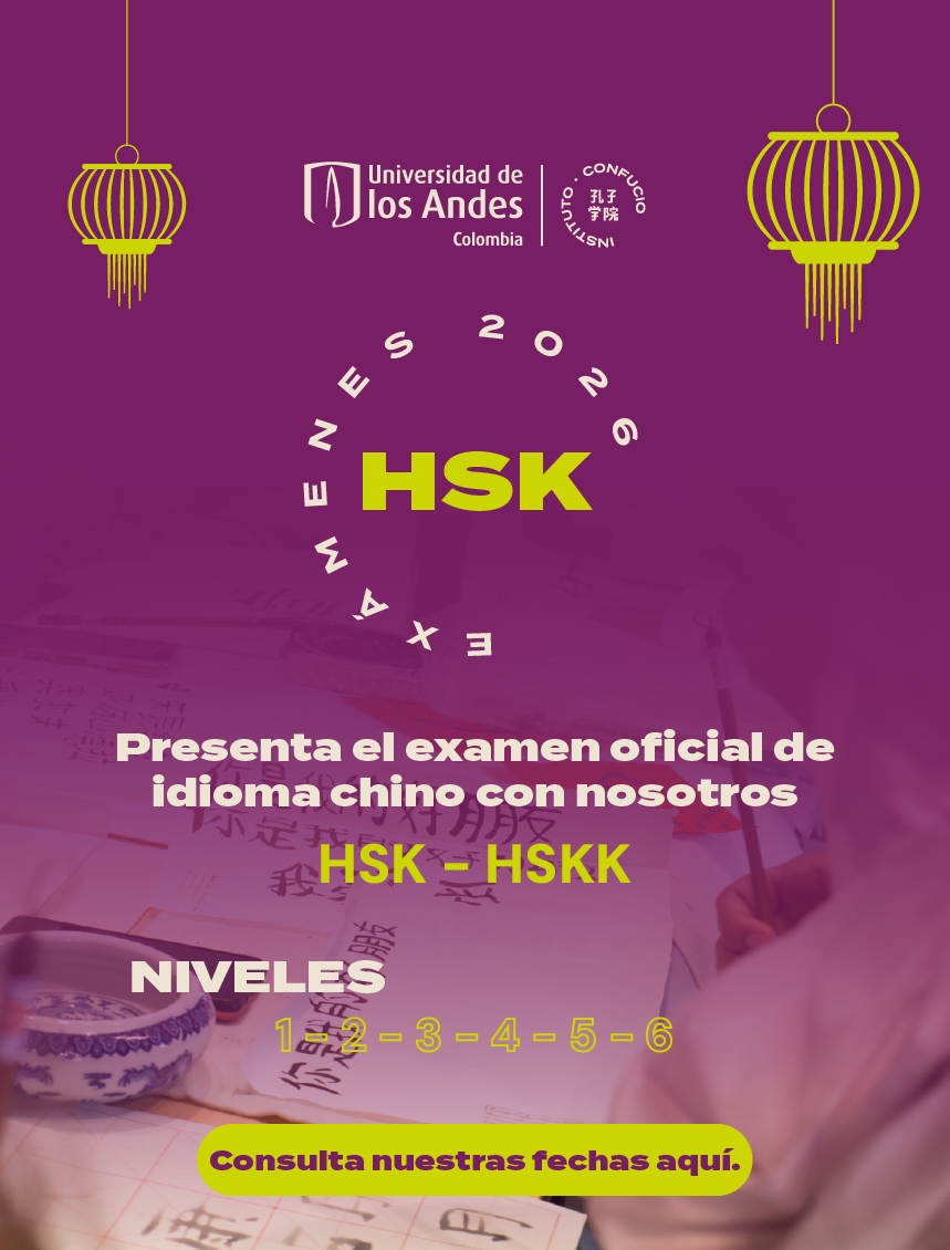 Movil_HSK2026IC